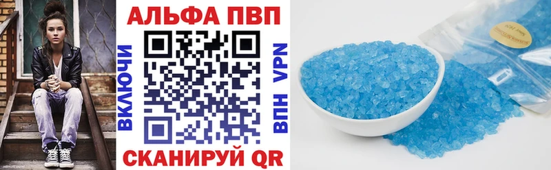Alpha-PVP СК КРИС  Озёрск 