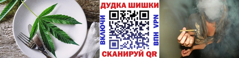 Cannafood конопля  Озёрск 