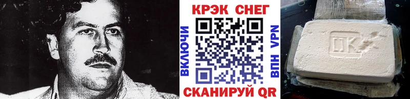 как найти закладки  Озёрск  кракен ONION  Кокаин 97% 