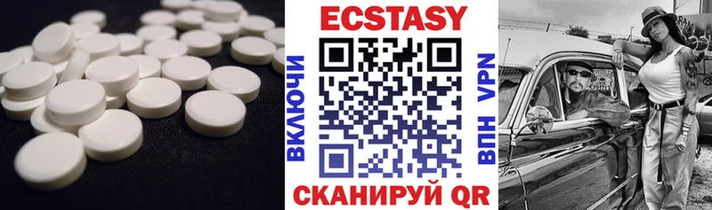 мориарти состав  Озёрск  ЭКСТАЗИ mix  закладки 