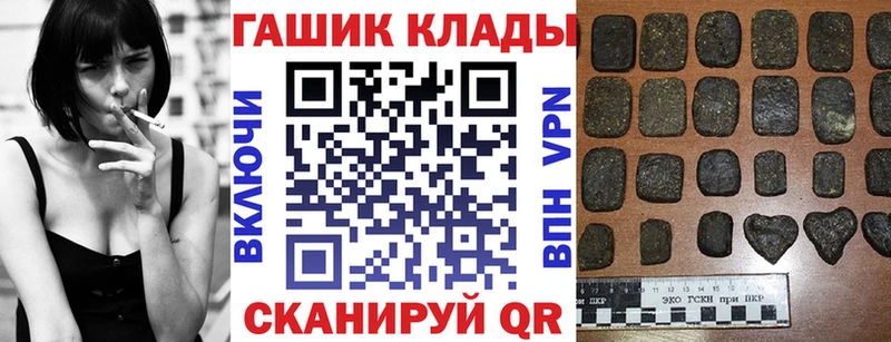 ГАШИШ Изолятор Озёрск