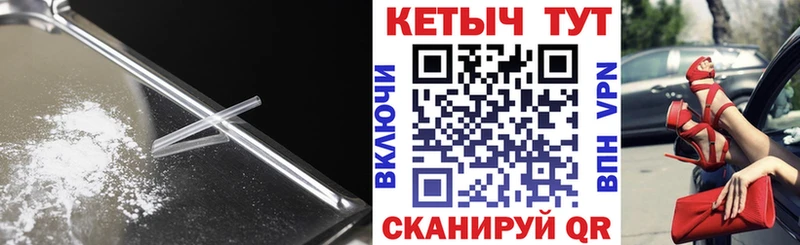 магазин продажи   мориарти клад  Кетамин ketamine  Озёрск 