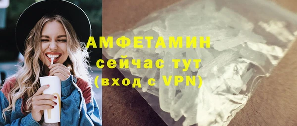МДПВ Белокуриха
