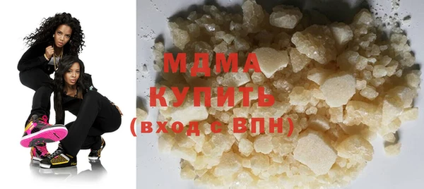 MDMA Premium VHQ Семилуки