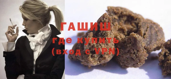 гидра Белоозёрский