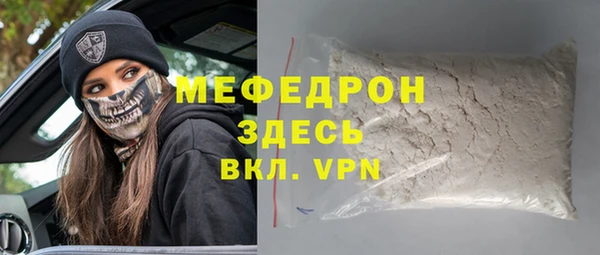 гидра Белоозёрский