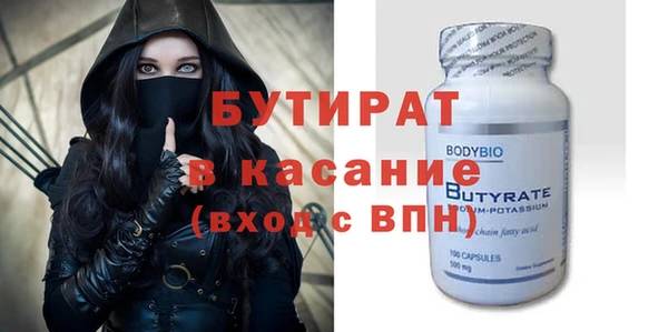 спиды Беломорск