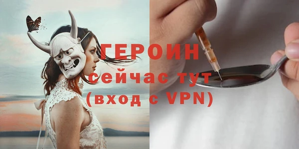 гидра Белоозёрский