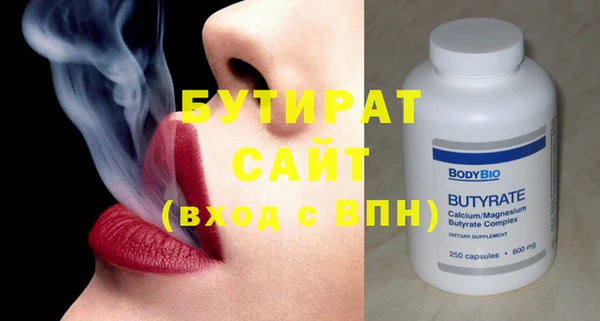 МДПВ Белокуриха
