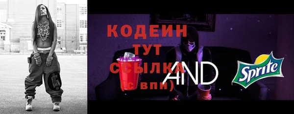 гидра Белоозёрский