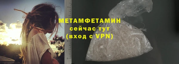 гидра Белоозёрский