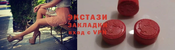 спиды Беломорск