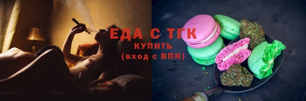 спиды Беломорск