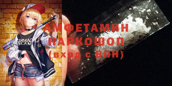 спиды Беломорск