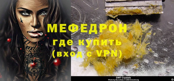 МДПВ Белокуриха