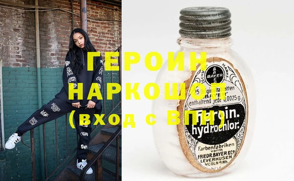 МДПВ Белокуриха