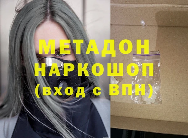 МДПВ Белокуриха