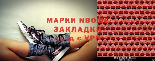 спиды Беломорск