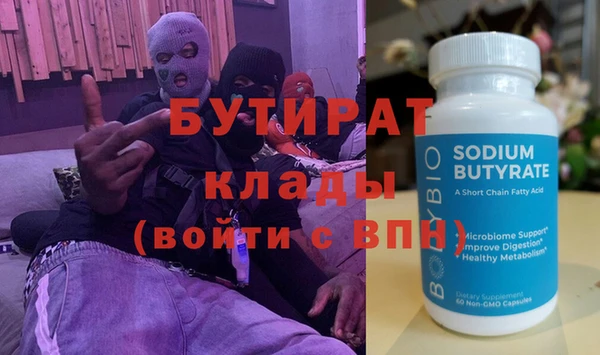 МДПВ Белокуриха