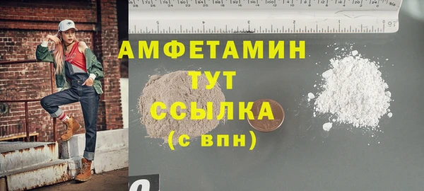 спиды Беломорск