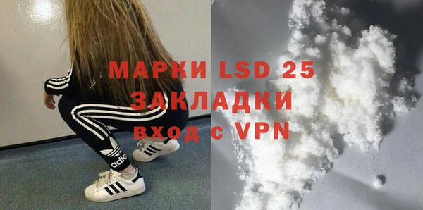 спиды Беломорск