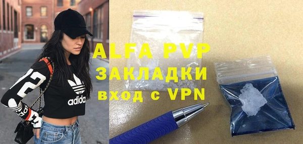 спиды Беломорск