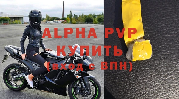 спиды Беломорск