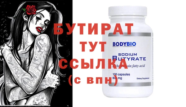 МДПВ Белокуриха