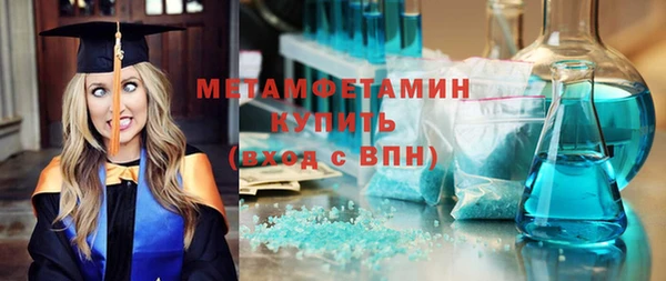МДПВ Белокуриха