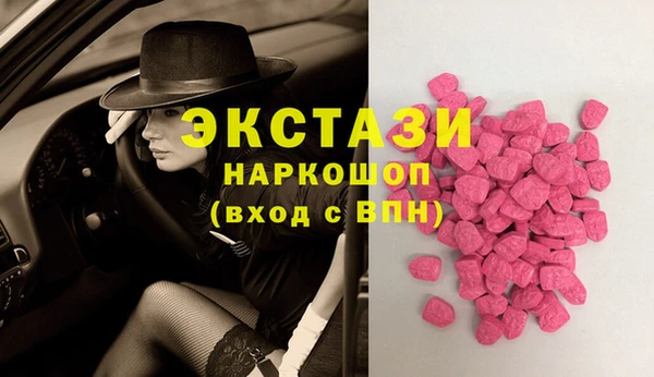 гидра Белоозёрский