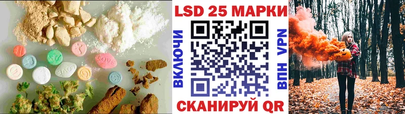 ЛСД экстази ecstasy  Озёрск 