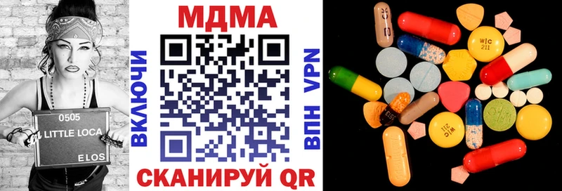 даркнет клад  что такое наркотик  Озёрск  MDMA VHQ 