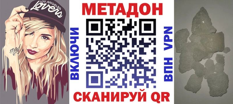 сколько стоит  Озёрск  Метадон кристалл 