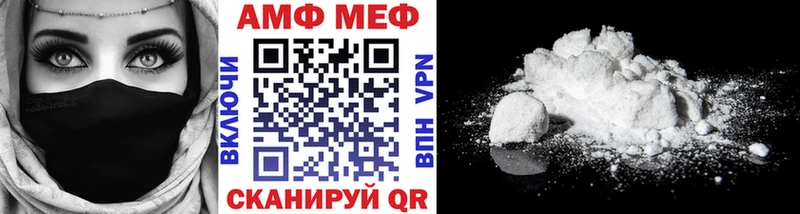 omg маркетплейс Озёрск Первитин мет цены