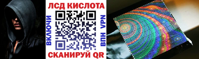 наркота  Озёрск  Наркотические марки 1500мкг 