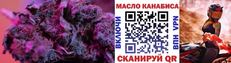 ТГК концентрат  Озёрск 