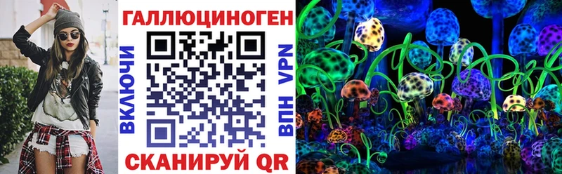 Псилоцибиновые грибы Cubensis  KRAKEN как зайти  дарк нет клад  Озёрск 
