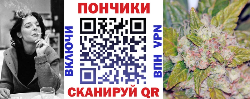 Конопля Amnesia  Озёрск 